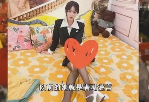 吴川网红爆料视频最新消息,揭秘事件背后惊人真相 第2张 吴川网红爆料视频最新消息,揭秘事件背后惊人真相 第2张