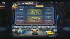 cfm三国扭蛋机最新爆料,三国英雄集结,等你来扭! 第2张 cfm三国扭蛋机最新爆料,三国英雄集结,等你来扭! 第2张