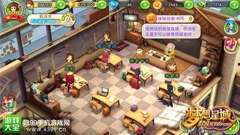 星城派对新爆料视频,精彩瞬间尽收眼底  第2张