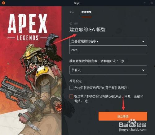 最新版吃鸡爆料视频下载,新版本亮点抢先看! 第3张 最新版吃鸡爆料视频下载,新版本亮点抢先看! 第3张