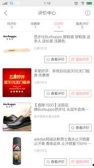 申艺灿最新爆料新闻,揭秘娱乐圈惊人内幕！  第3张